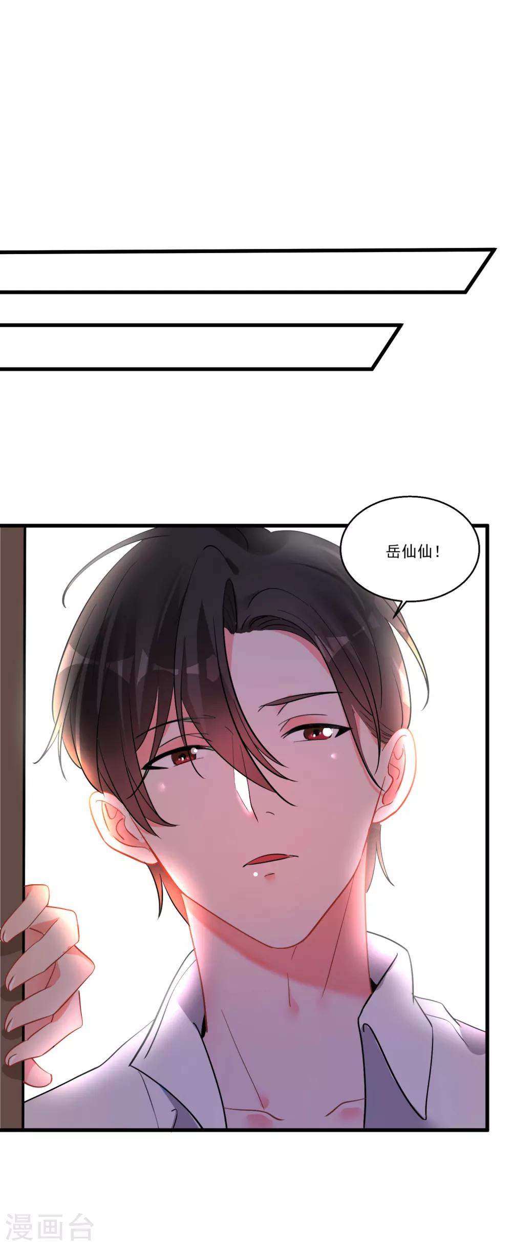 第52话 &ldquo;拯救&rdquo;情缘计划开始！-第56话