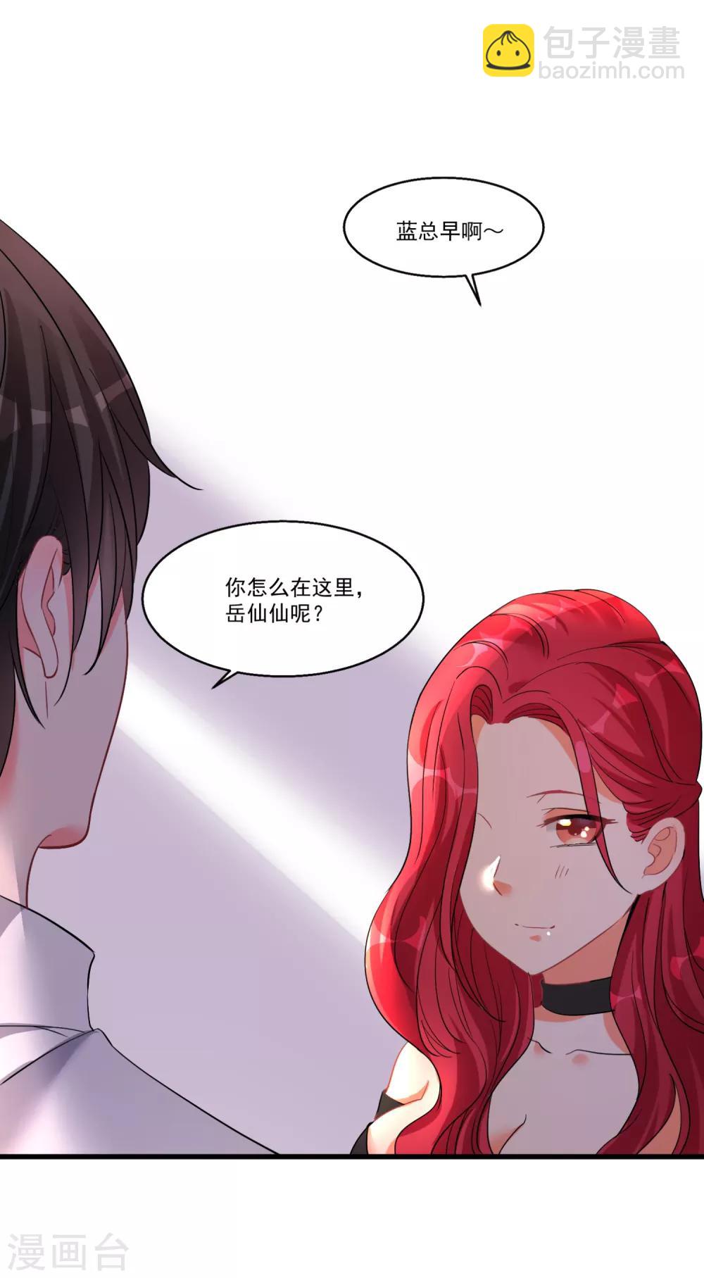 第52话 &ldquo;拯救&rdquo;情缘计划开始！-第56话