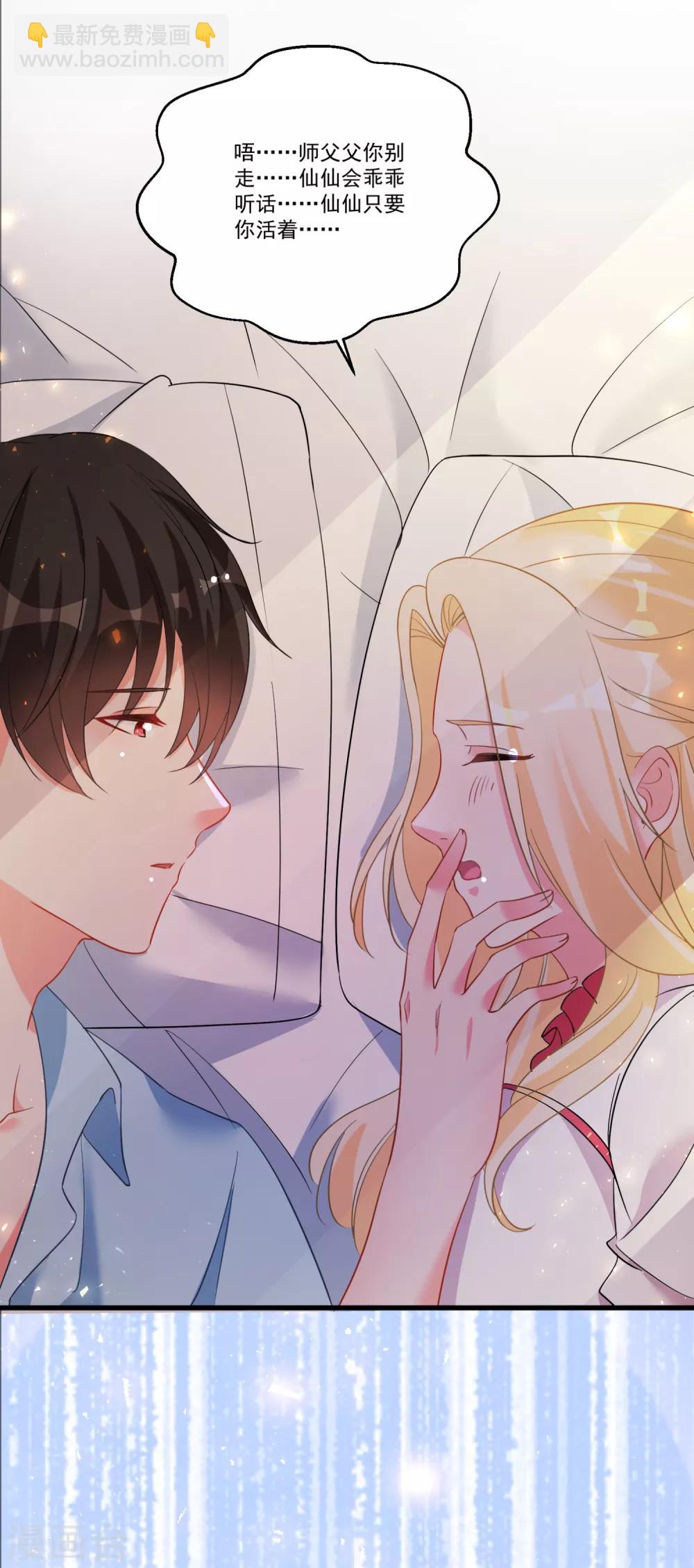 第52话 &ldquo;拯救&rdquo;情缘计划开始！-第56话