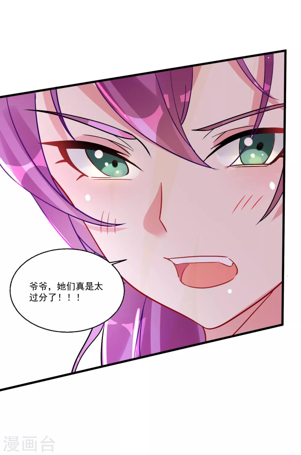 第54话 直男的温柔-第58话