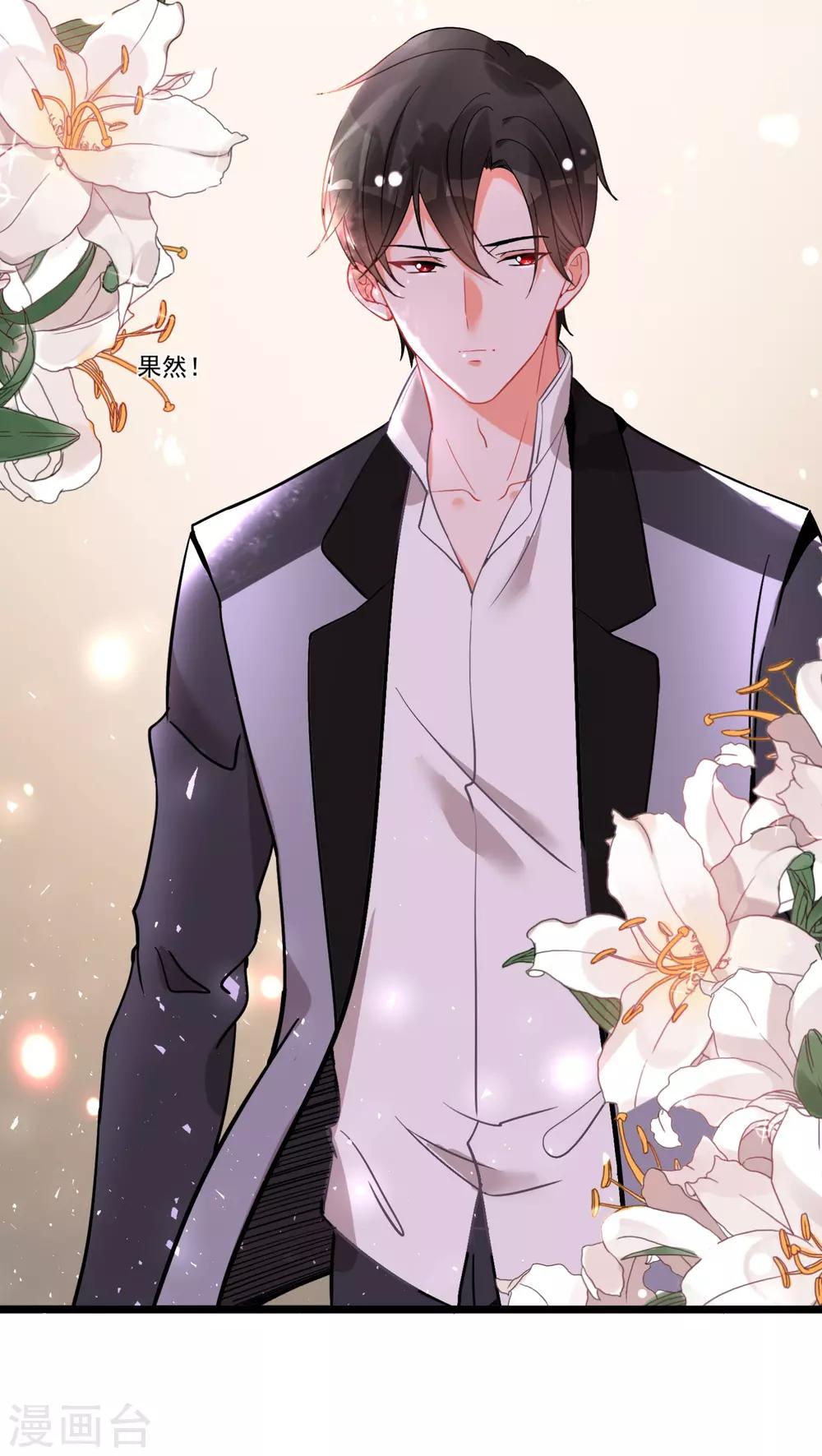 第56话 伪娘苏上线啦-第60话