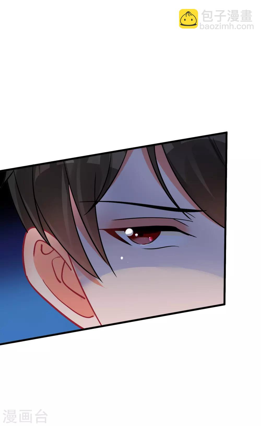 第56话 伪娘苏上线啦-第60话