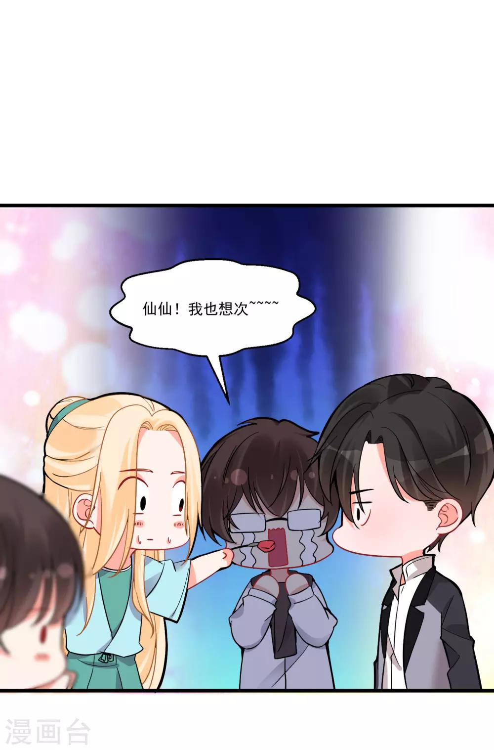 第58话 巧合？-第62话