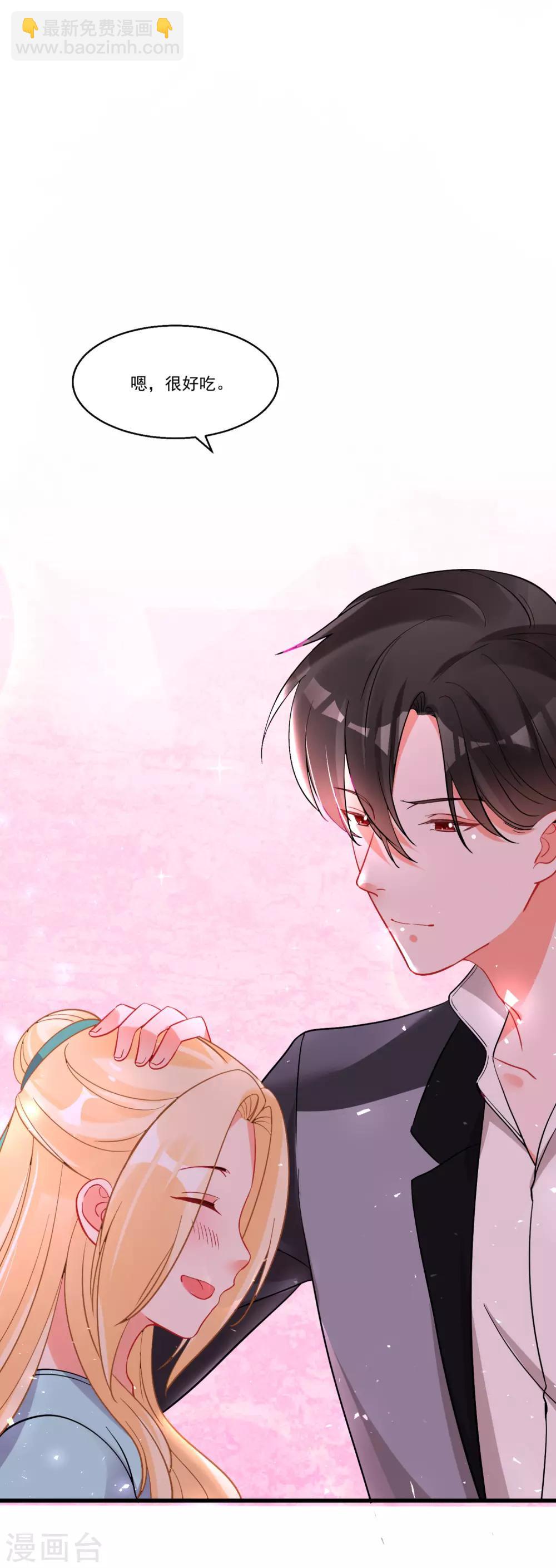 第58话 巧合？-第62话