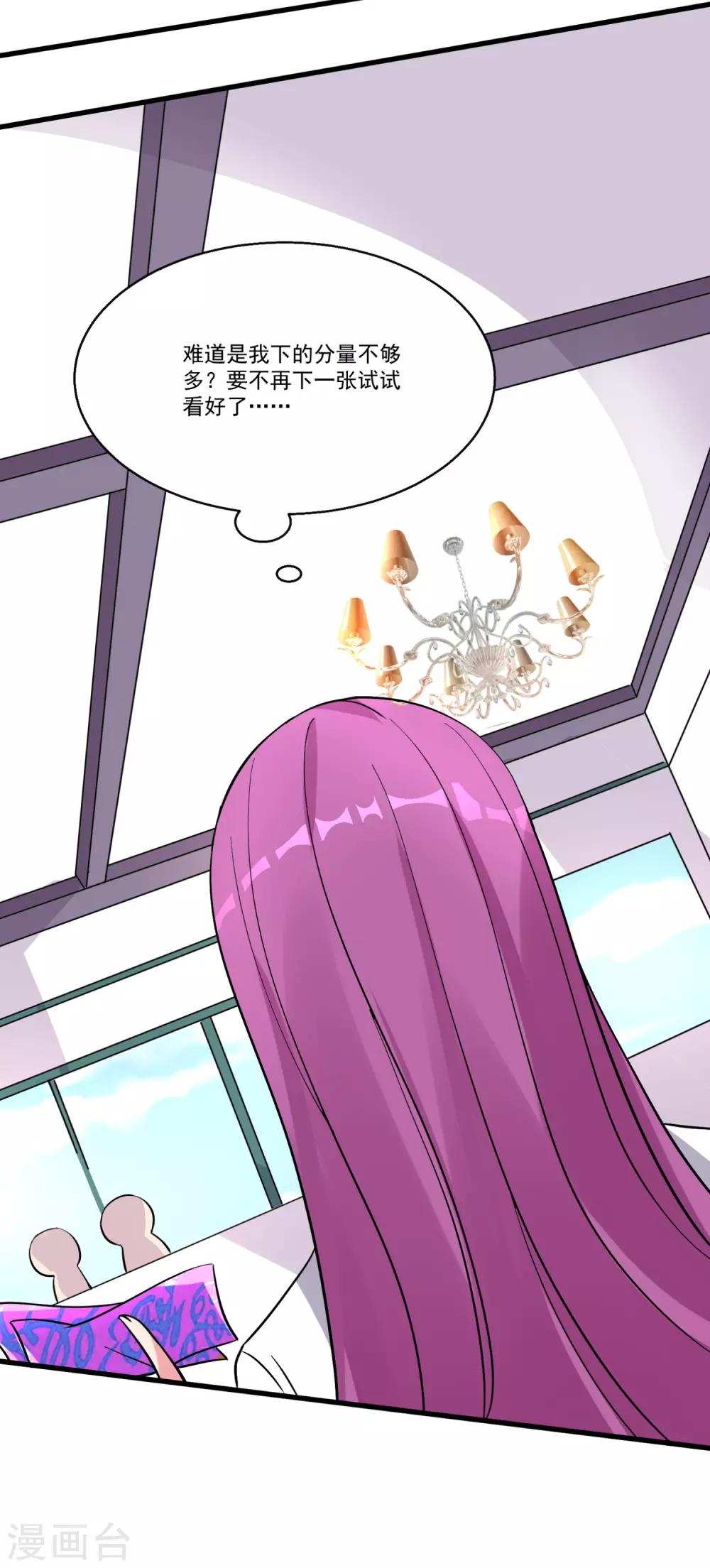 第58话 巧合？-第62话