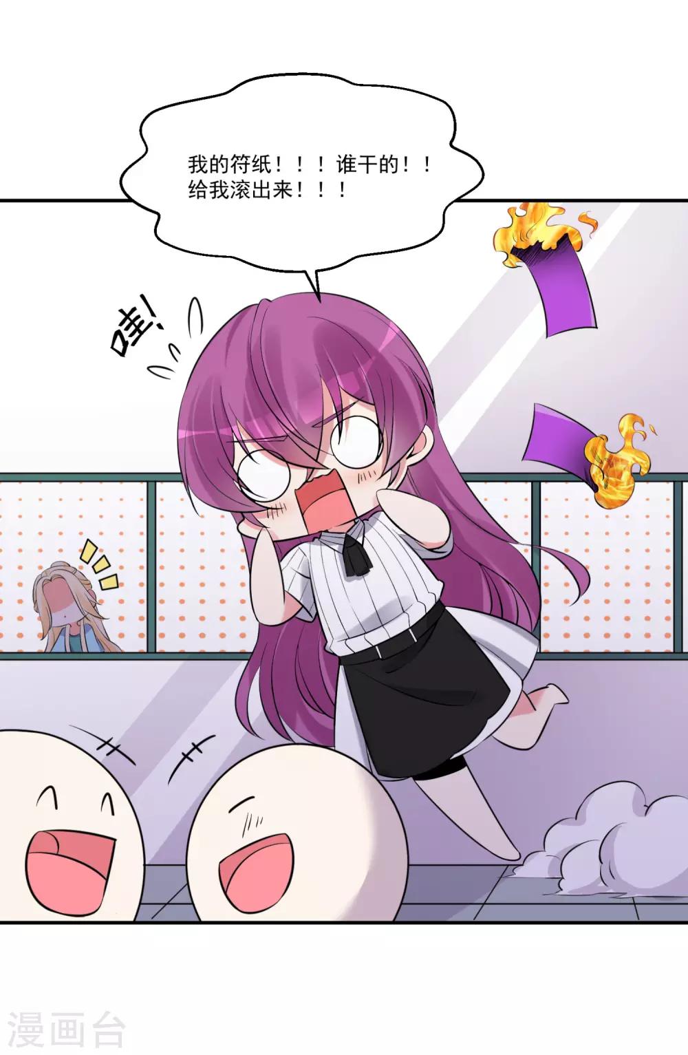 第58话 巧合？-第62话