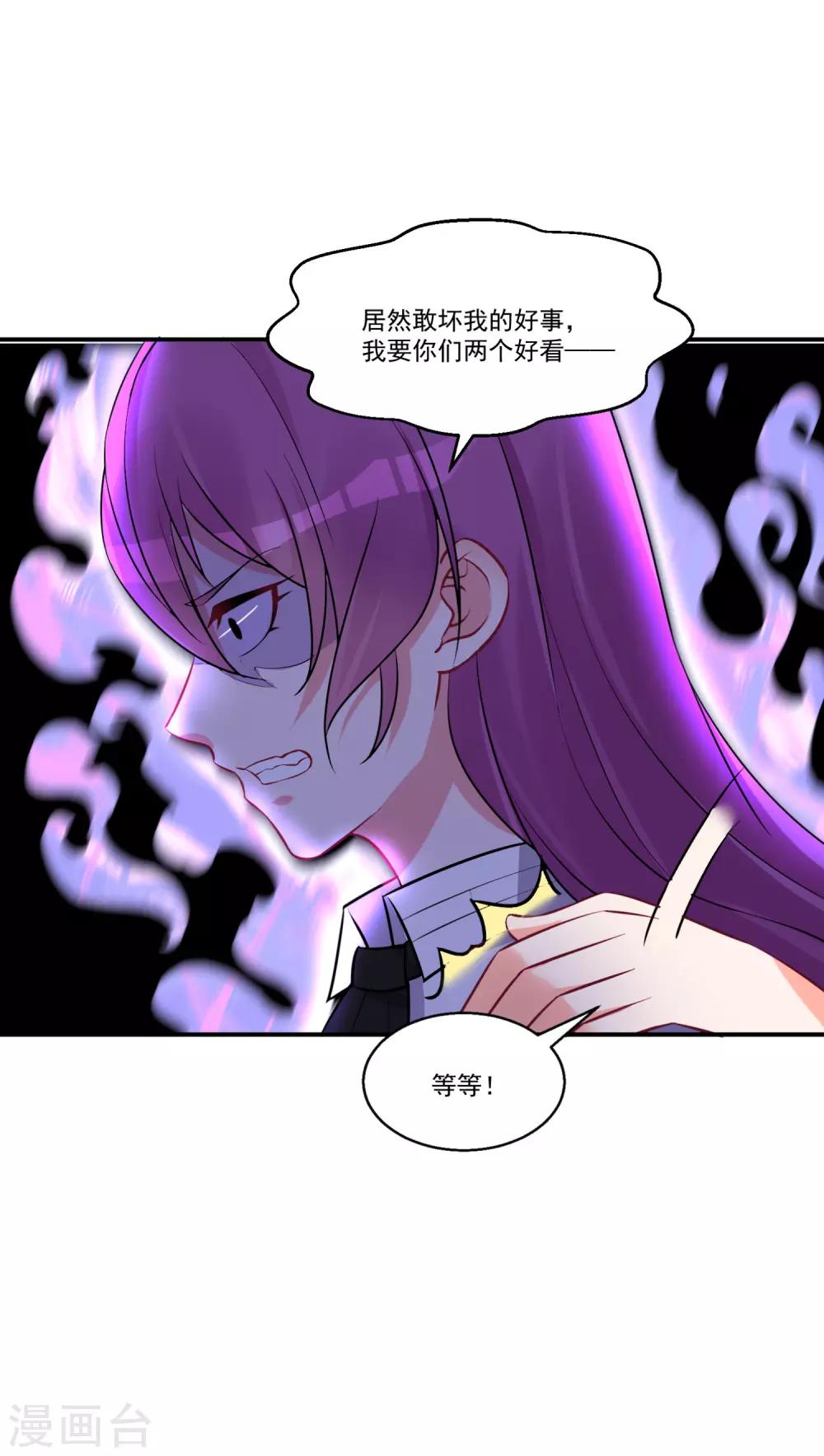 第58话 巧合？-第62话