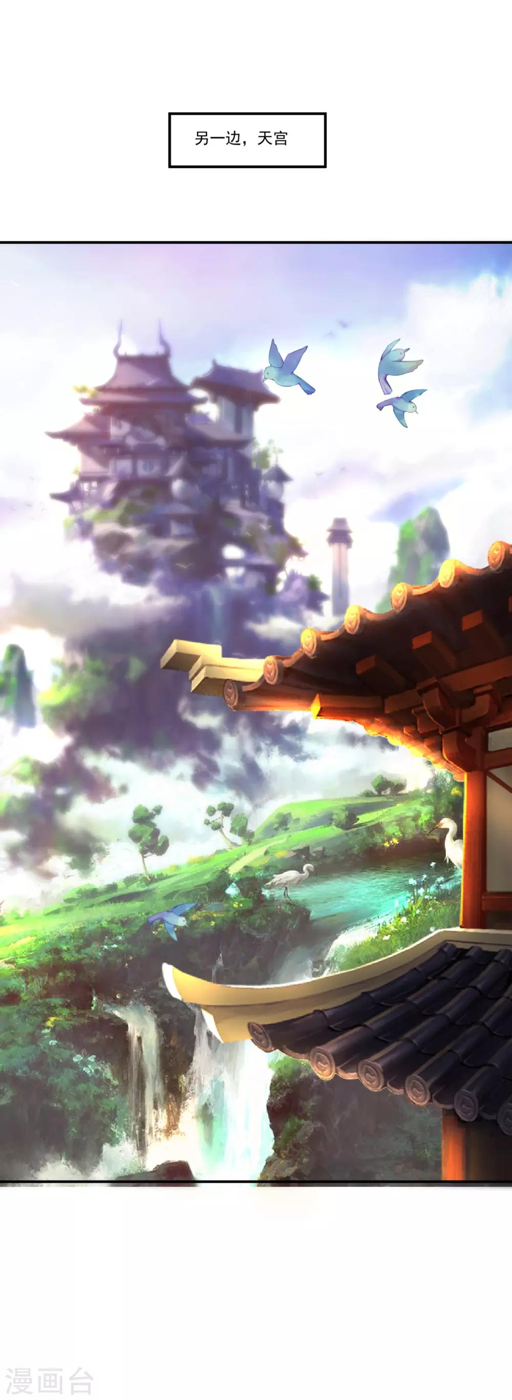 第58话 巧合？-第62话