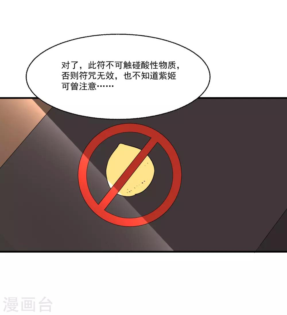 第58话 巧合？-第62话