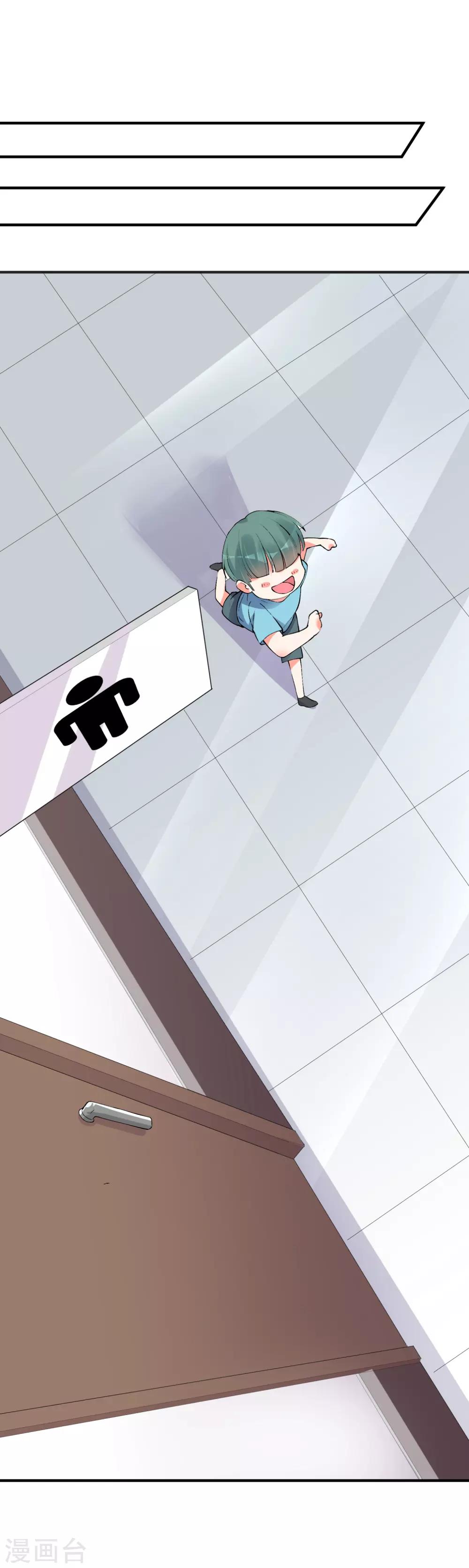 第58话 巧合？-第62话