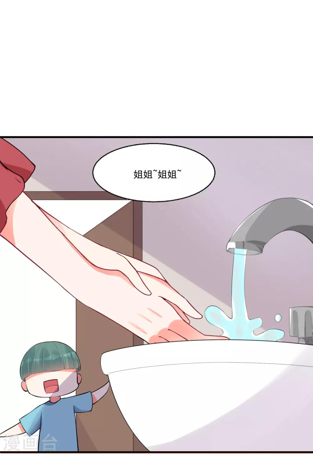 第58话 巧合？-第62话