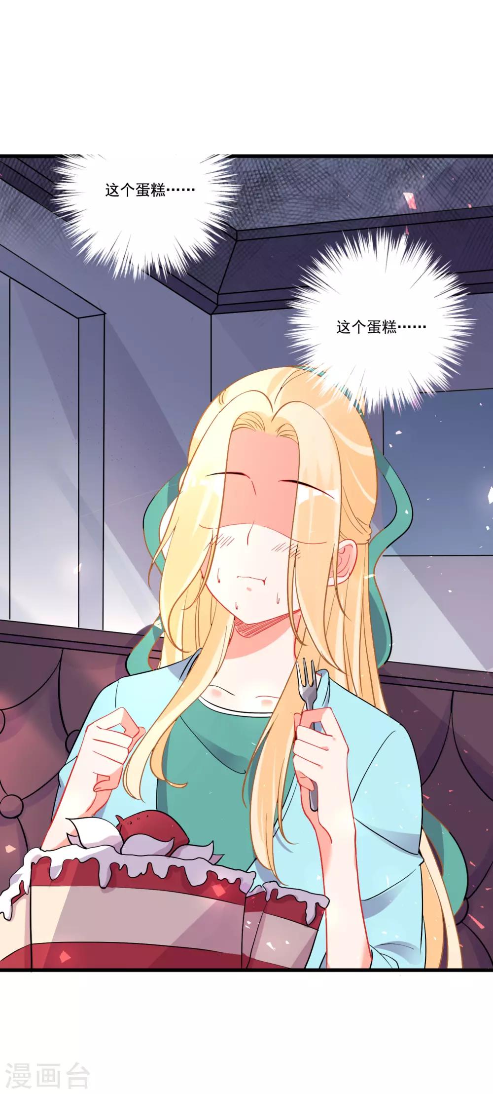 第58话 巧合？-第62话