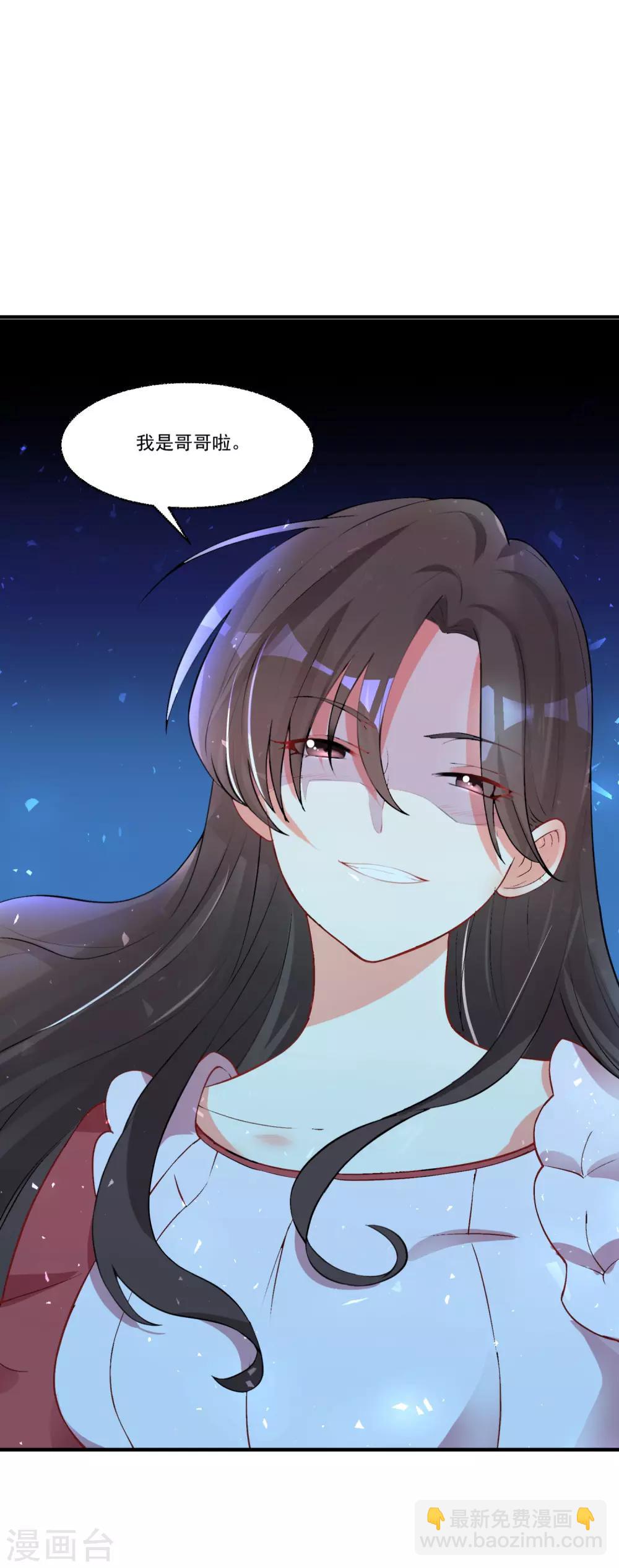 第58话 巧合？-第62话