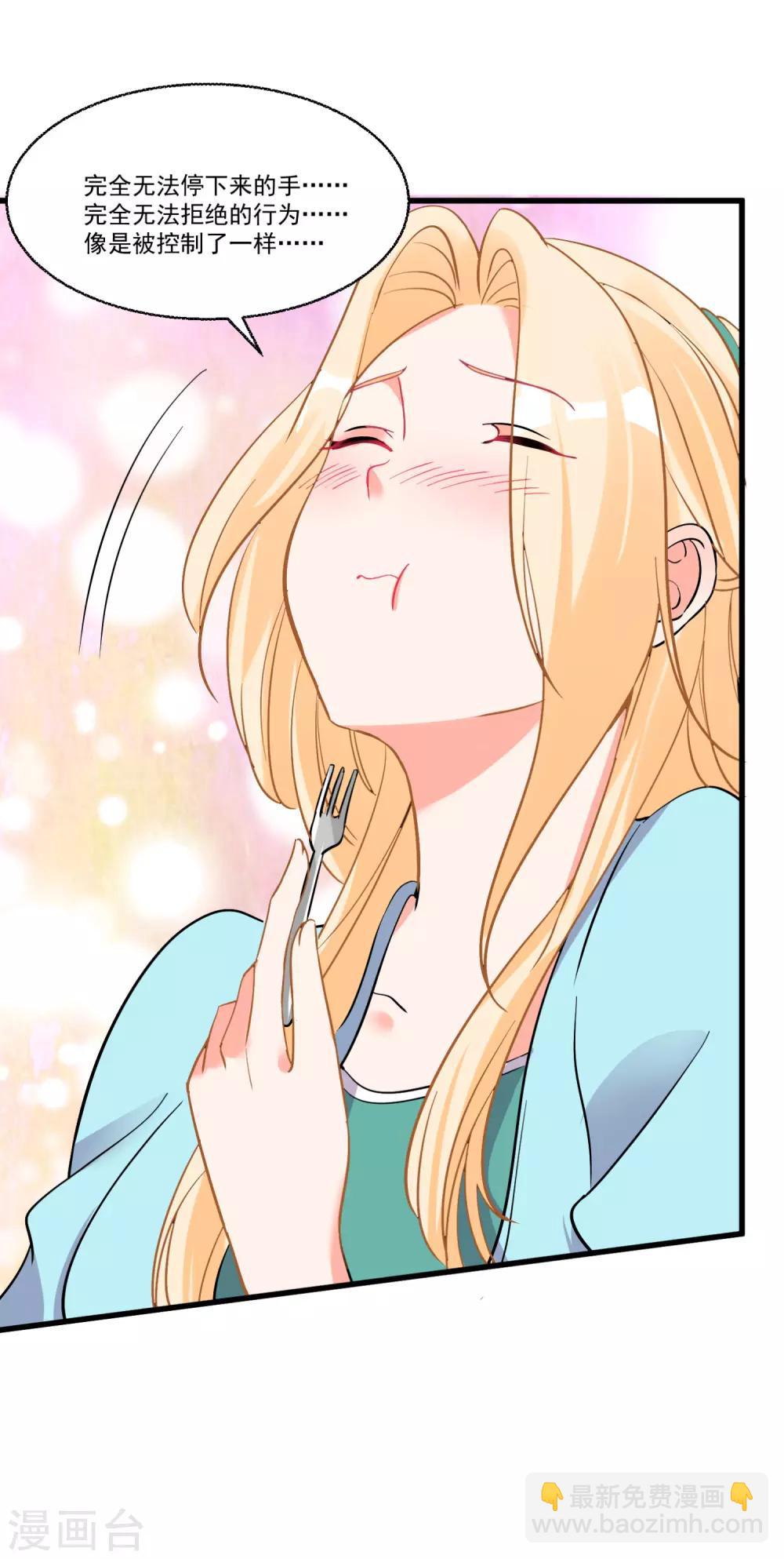 第58话 巧合？-第62话