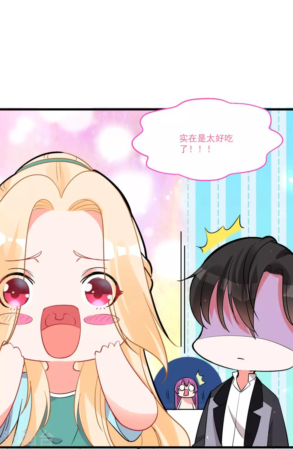 第58话 巧合？-第62话