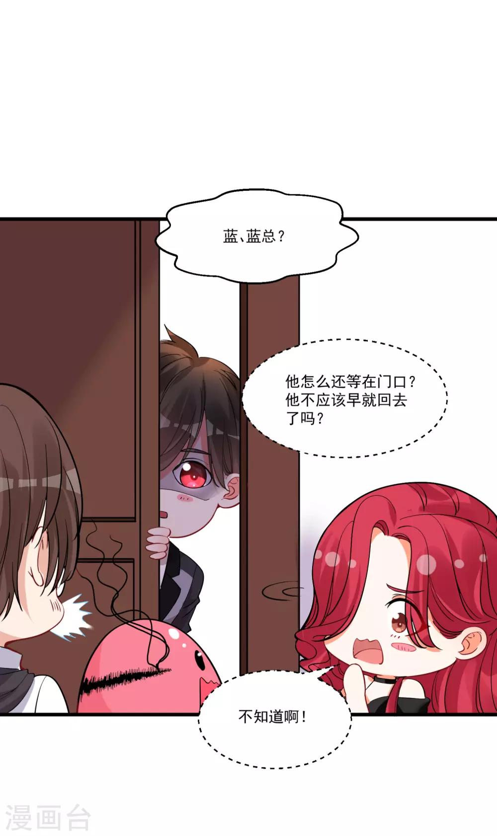 第60话 真身暴露-第64话