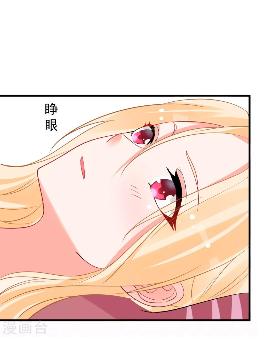 第60话 真身暴露-第64话