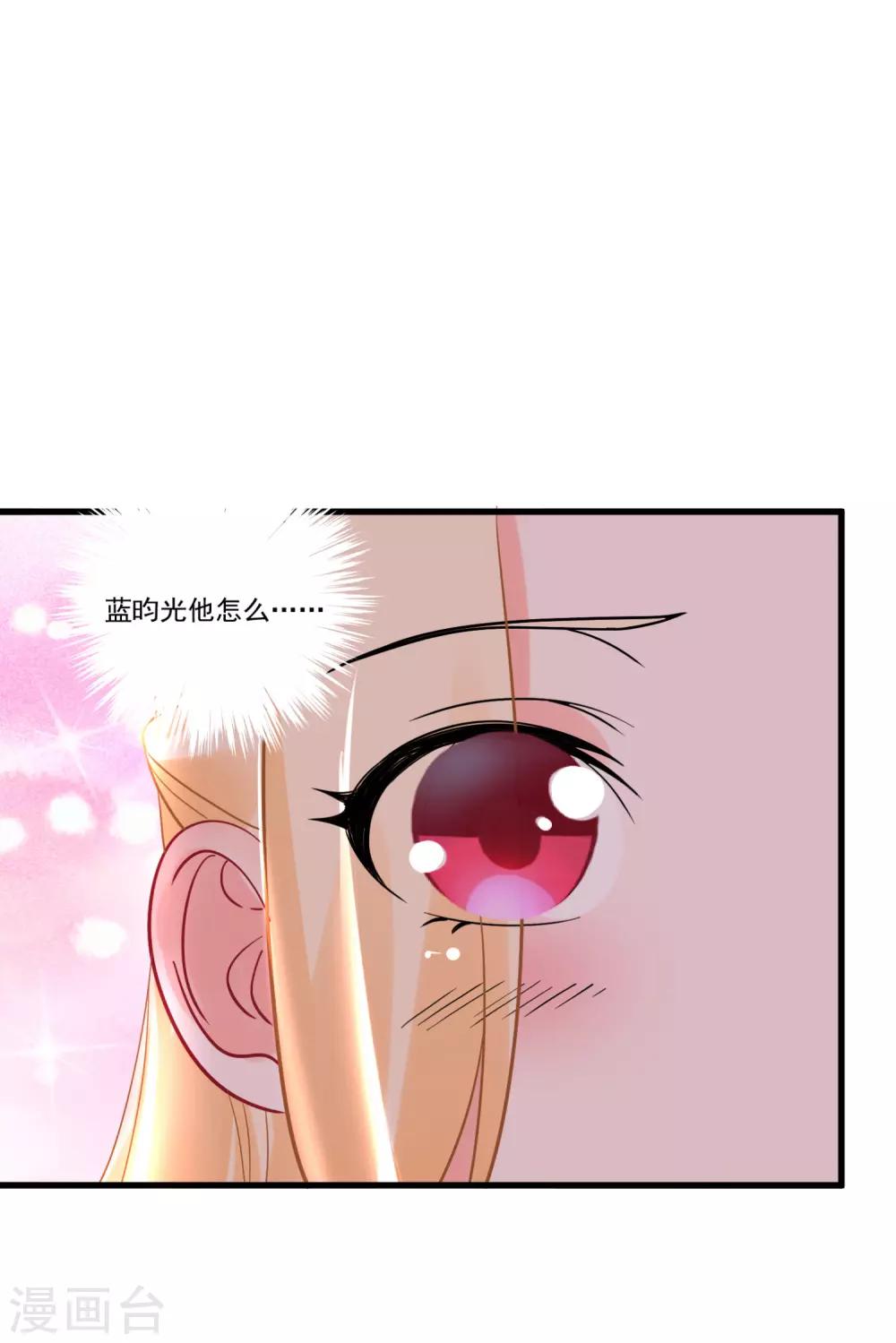 第60话 真身暴露-第64话