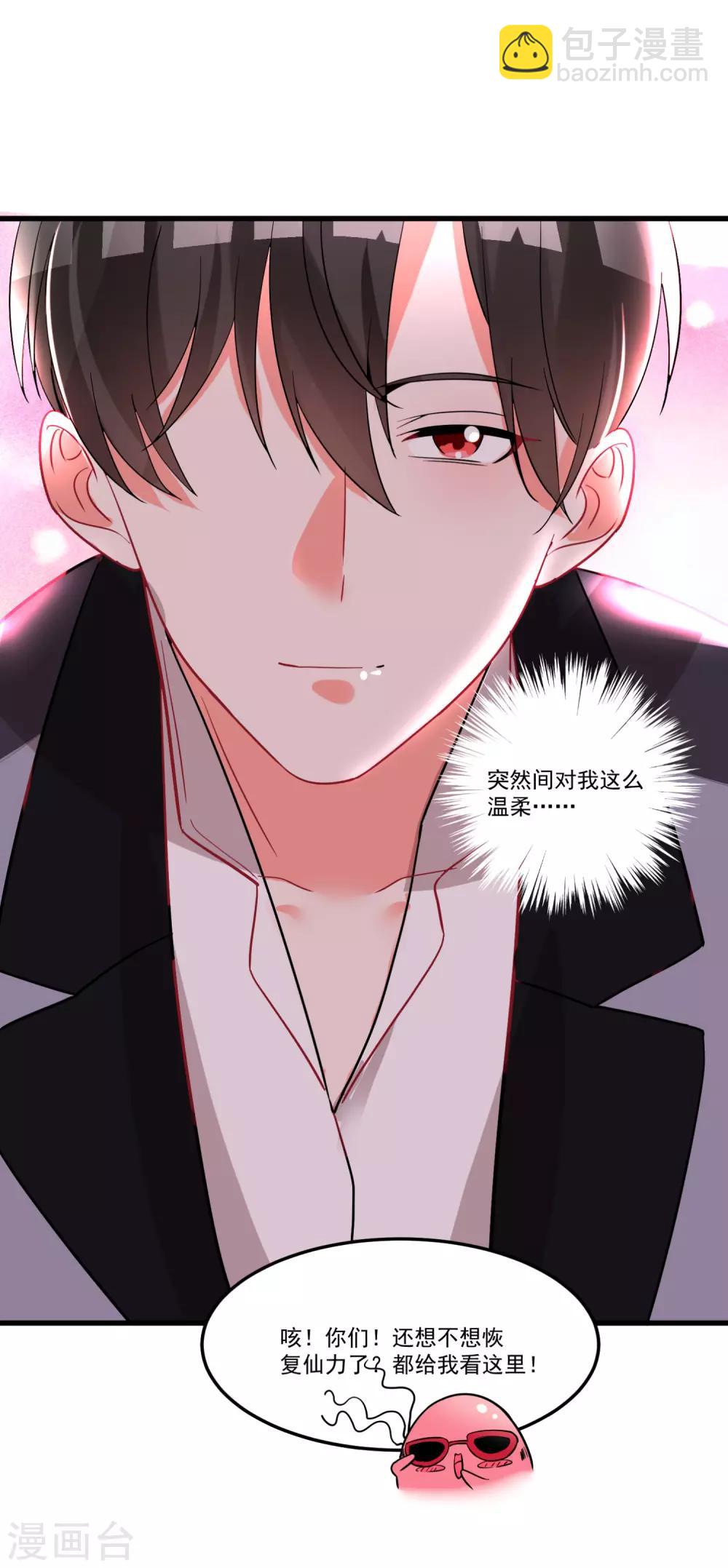 第60话 真身暴露-第64话