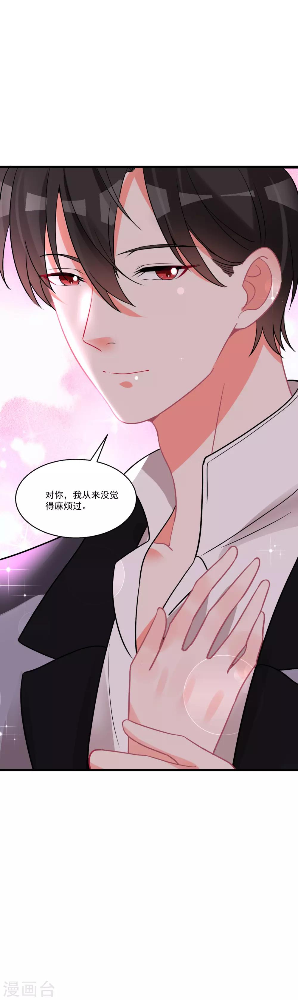 第60话 真身暴露-第64话