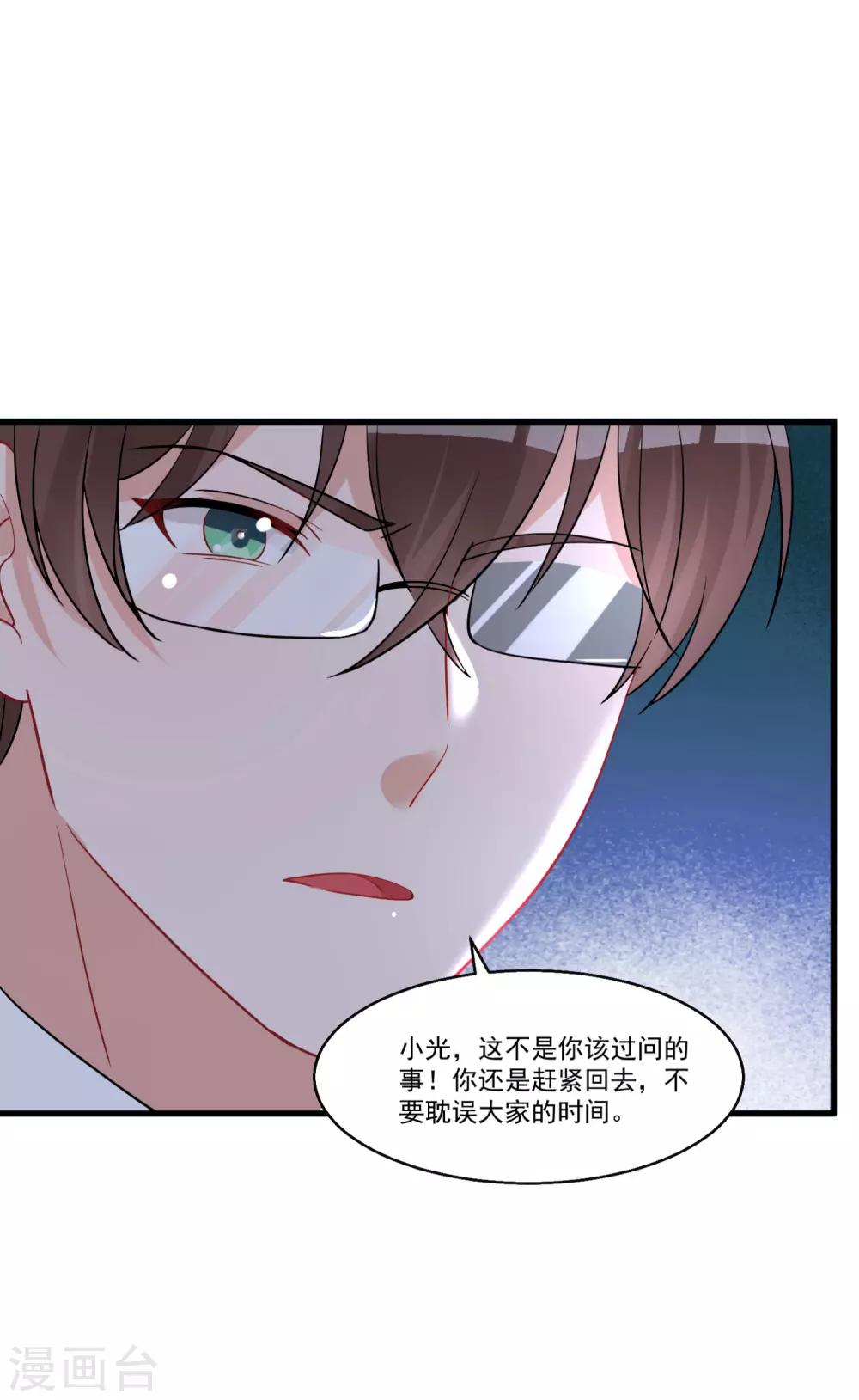 第60话 真身暴露-第64话