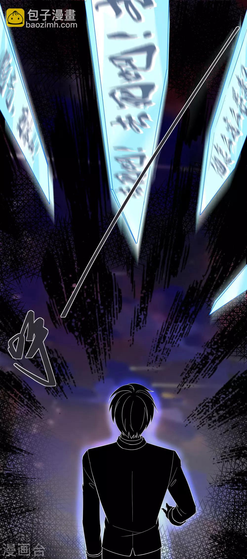 第62话 只为你倾心-第66话