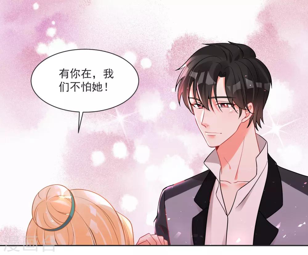 第64话 男女搭配干活不累-第68话