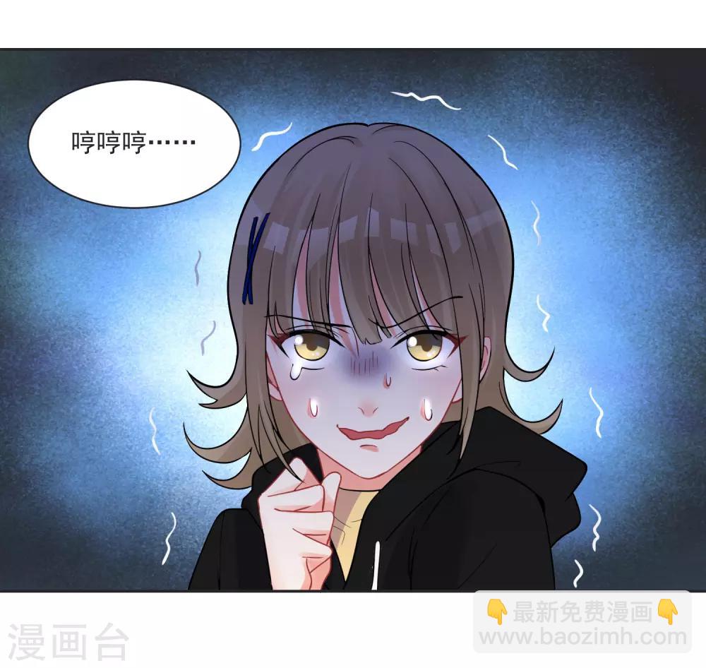 第64话 男女搭配干活不累-第68话