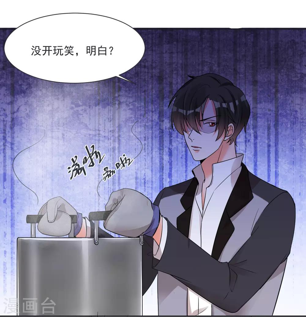 第64话 男女搭配干活不累-第68话