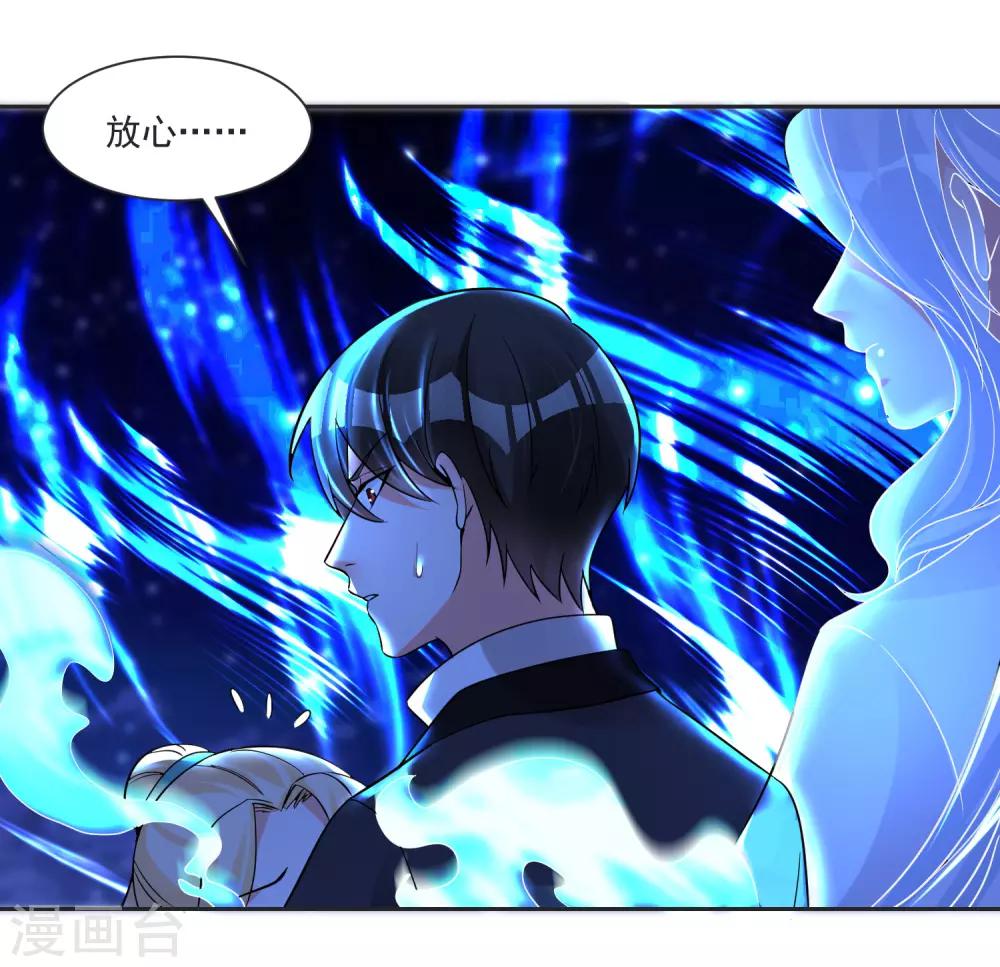 第64话 男女搭配干活不累-第68话