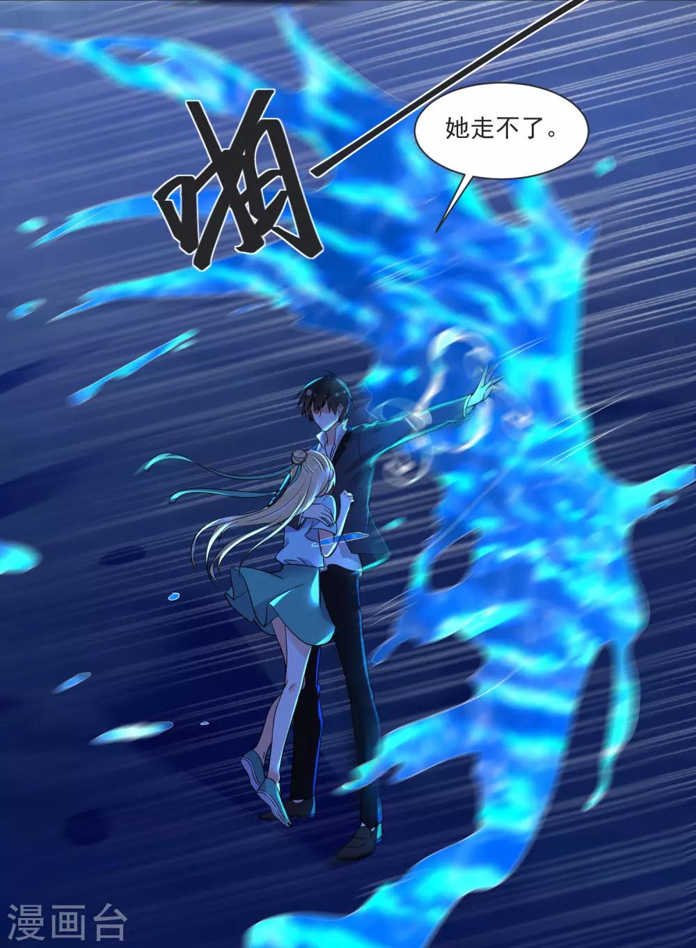 第64话 男女搭配干活不累-第68话