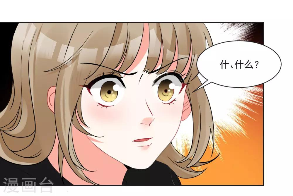 第70话 真相大白-第74话