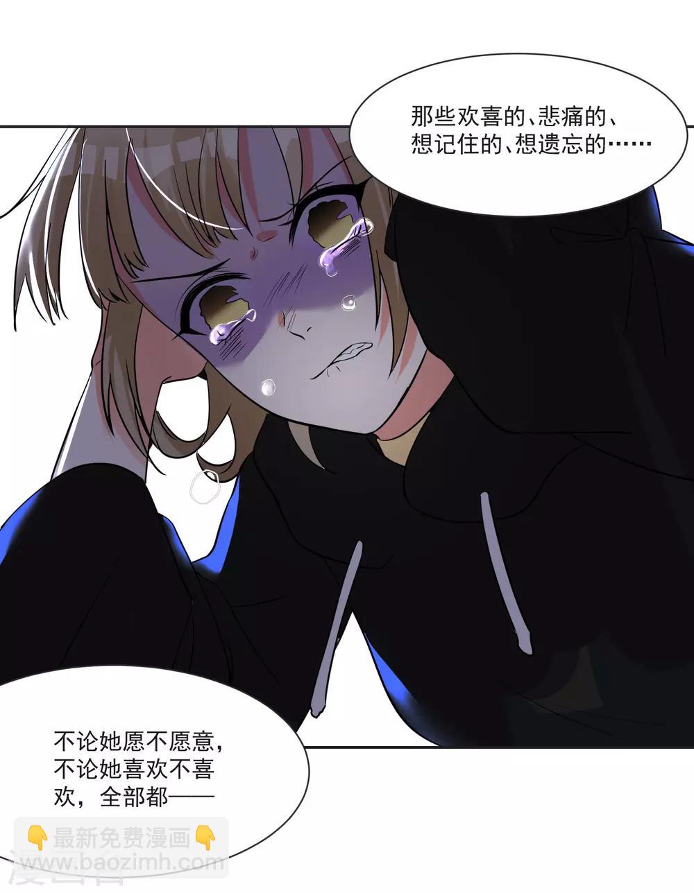 第70话 真相大白-第74话