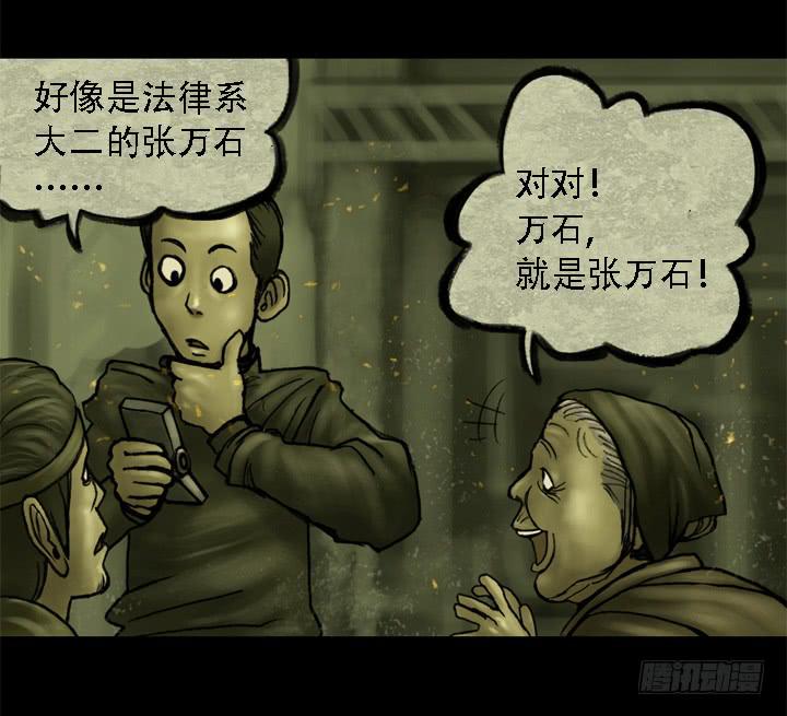 摩拳擦掌(1/2)-第2话