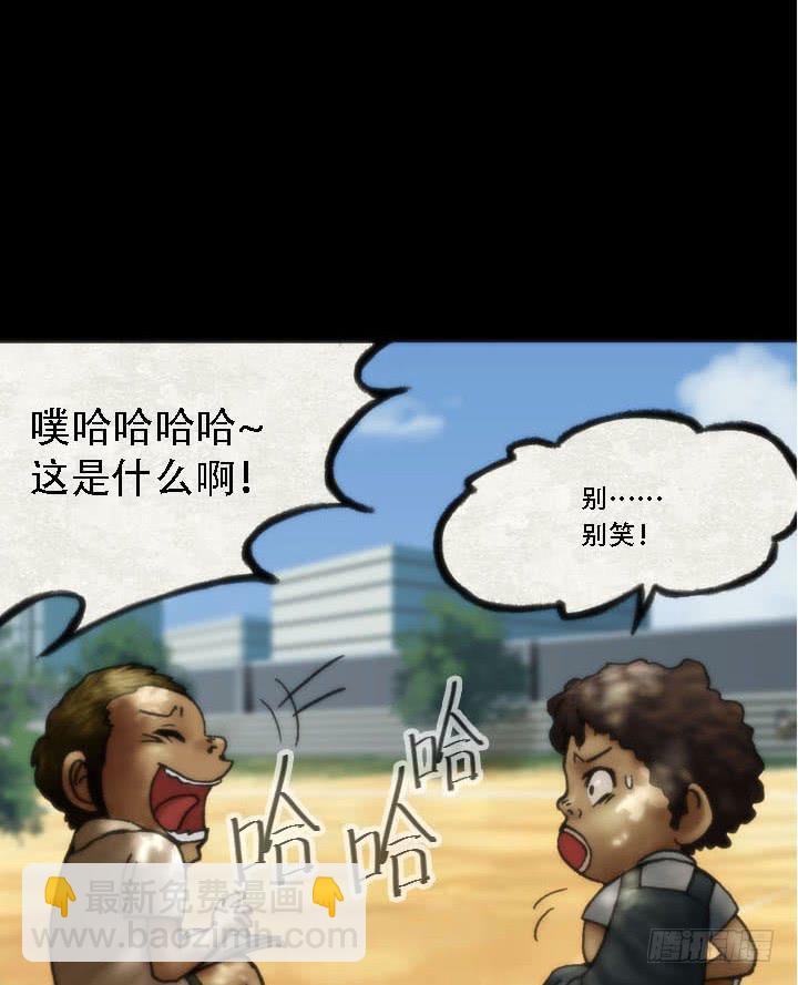 绘画课(1/2)-第6话