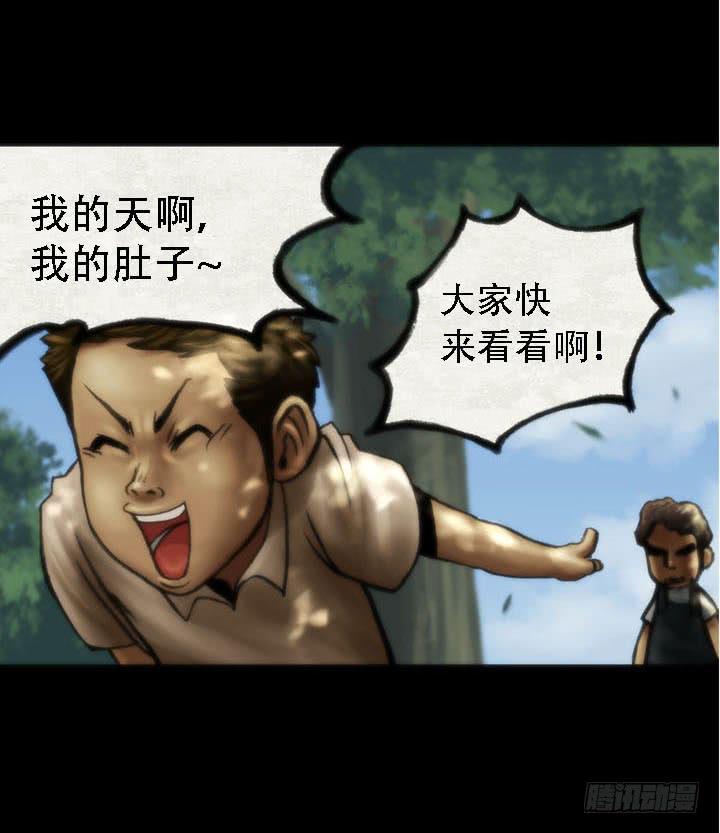 绘画课(1/2)-第6话