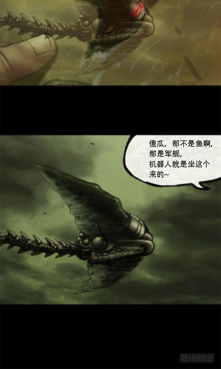 绘画课(1/2)-第6话