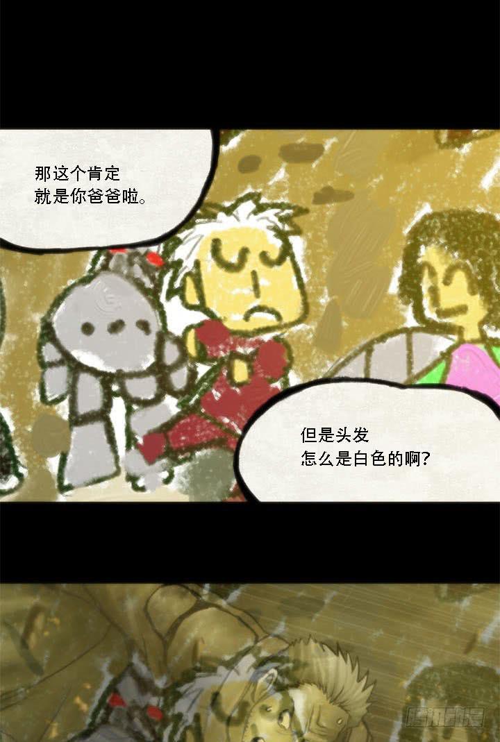 绘画课(1/2)-第6话