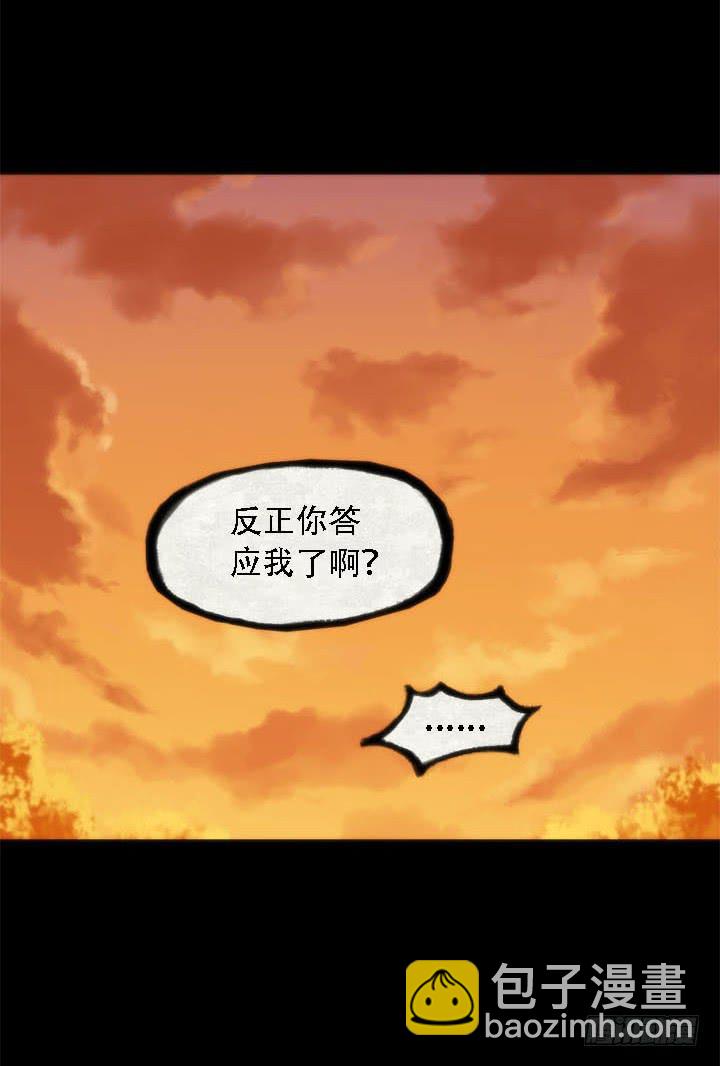 绘画课(1/2)-第6话