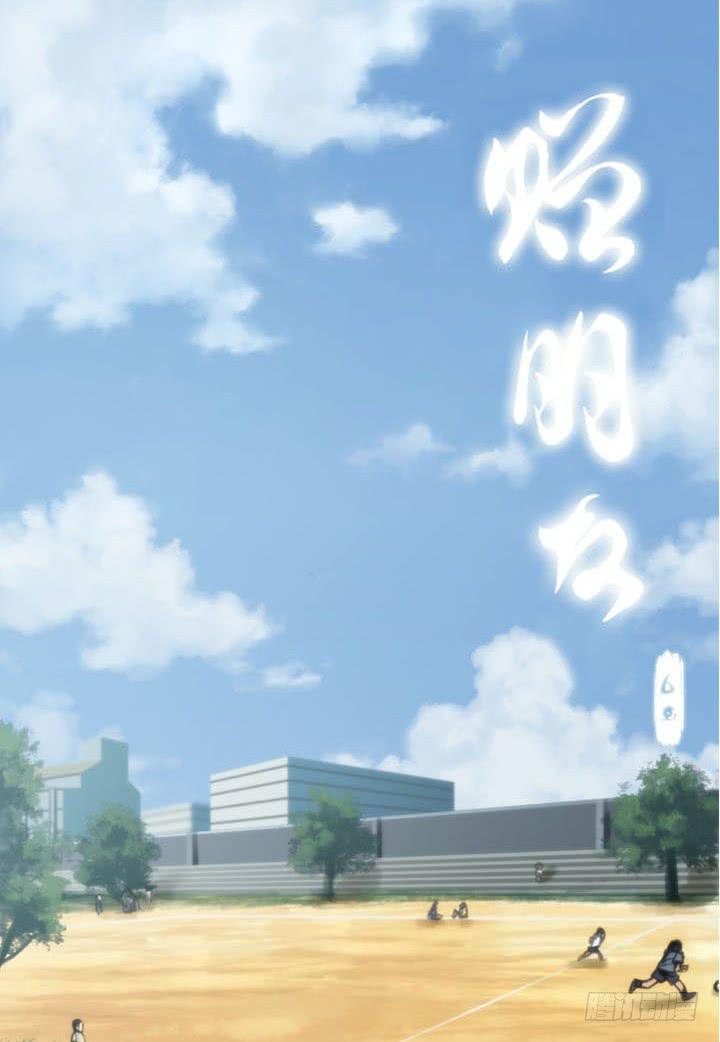 绘画课(1/2)-第6话