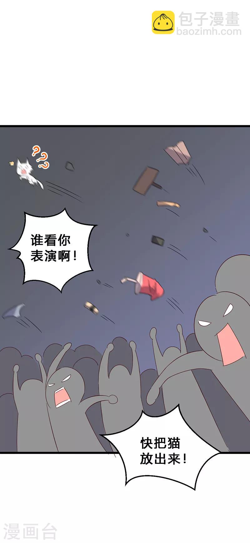 第13话 请开始你的表演-第14话