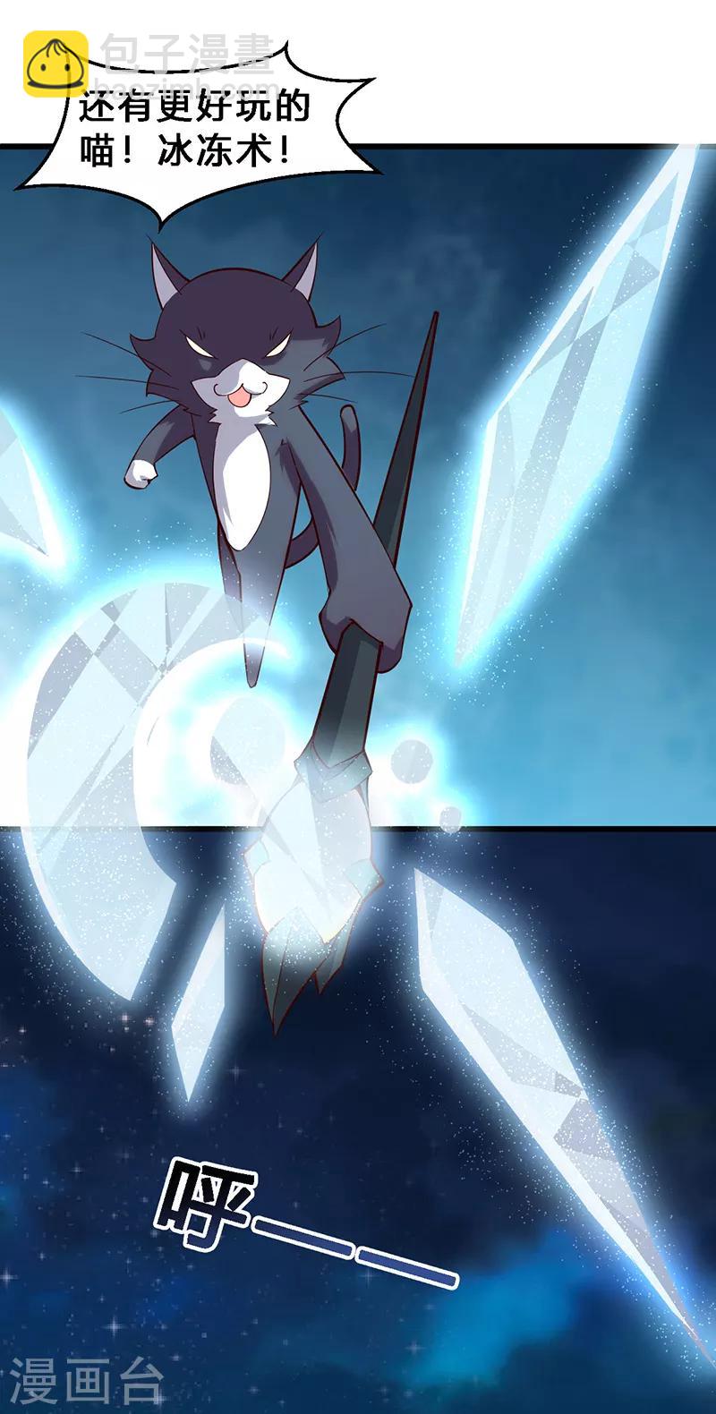 第27话 猫狗大战2-第28话