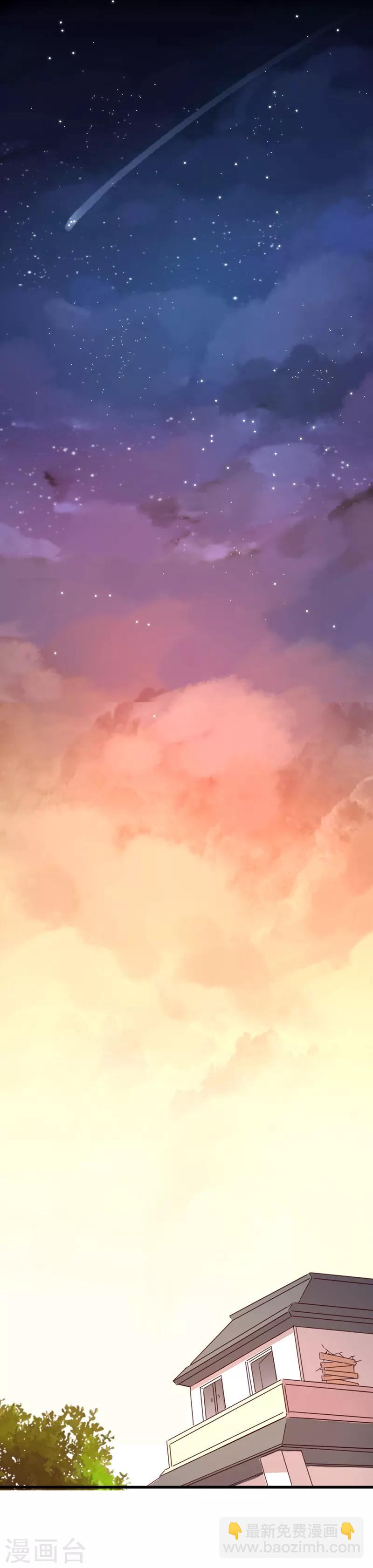 第3话 喵奇界大灾-第4话