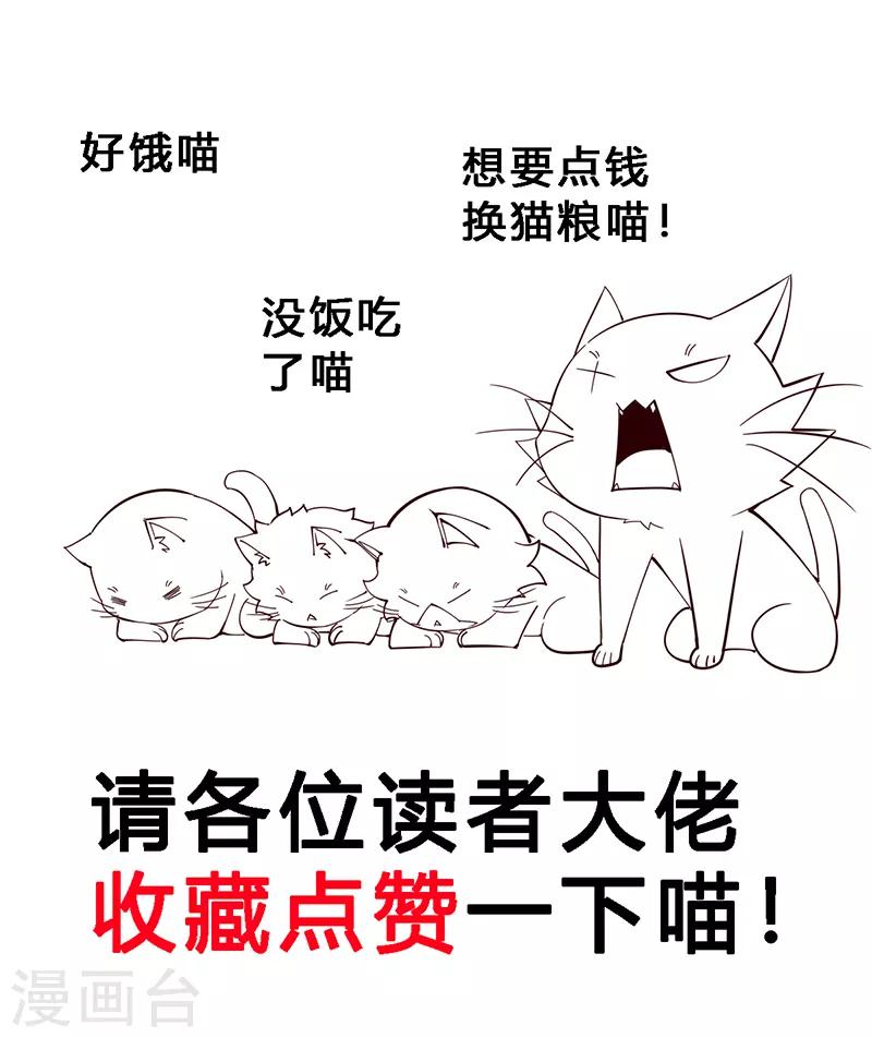 第39话 好东西-第40话