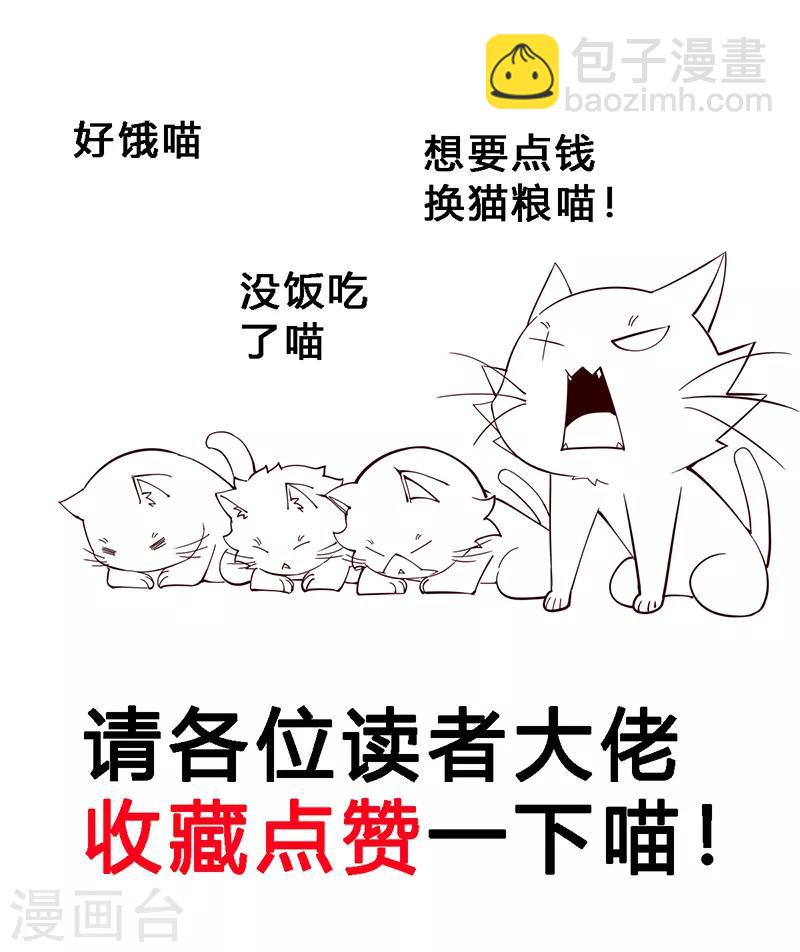 第45话 第二位租客-第46话