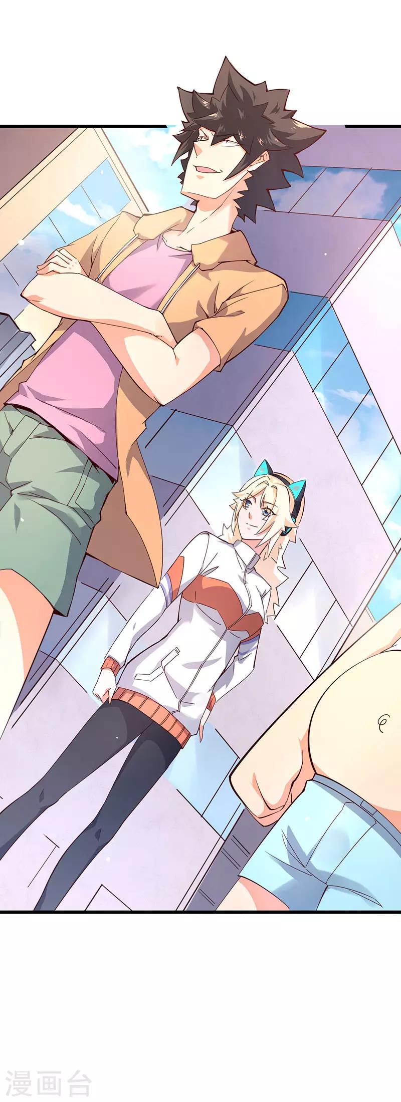 第47话 狠人来了！-第48话