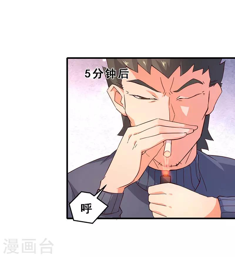 第49话 狡猾滴对手-第50话