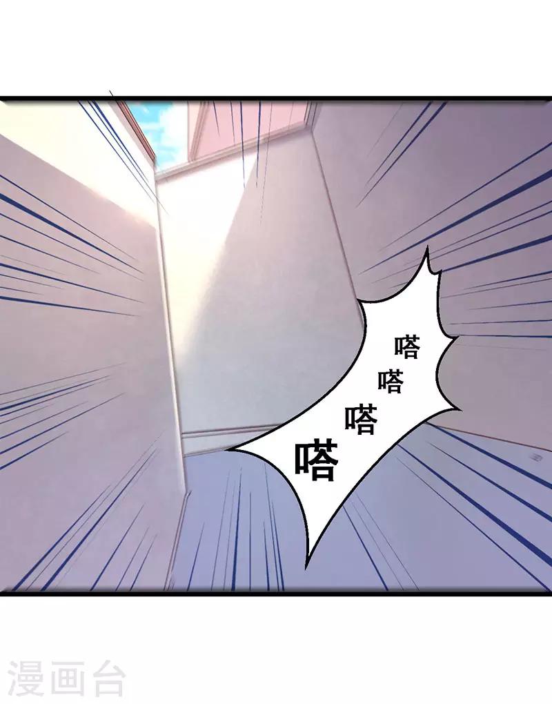 第49话 狡猾滴对手-第50话