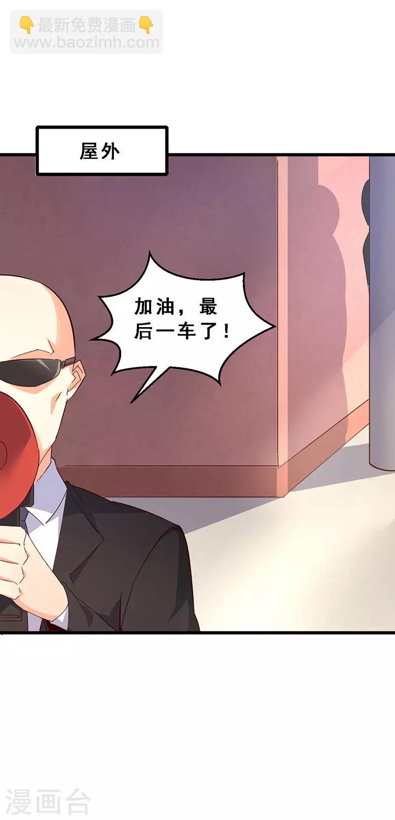 第55话 女人的心路历程-第56话