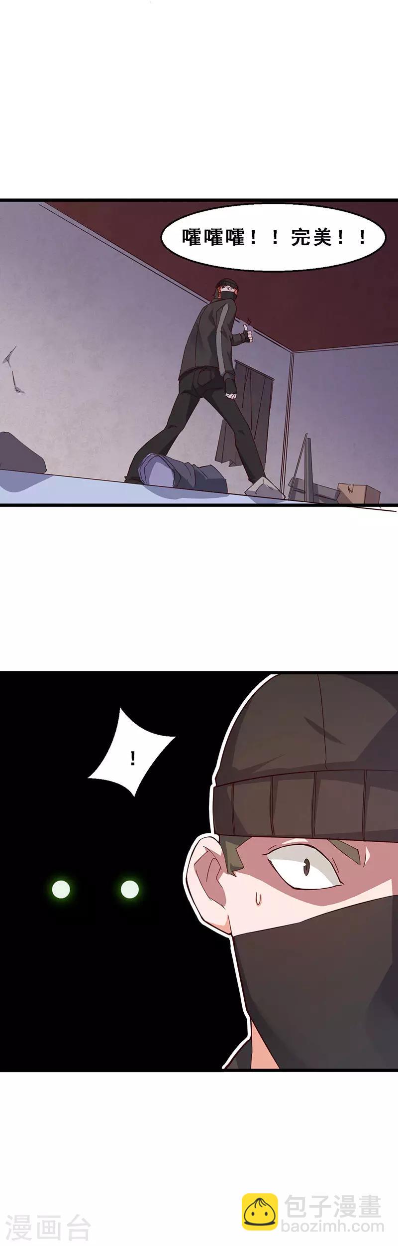 第57话 三方会师-第58话